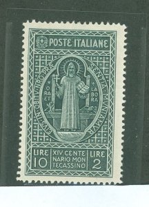 Italy #238  Single