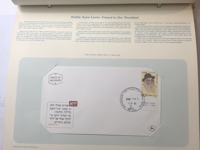 Israel Postal Collectors Society Book Of Envelopes