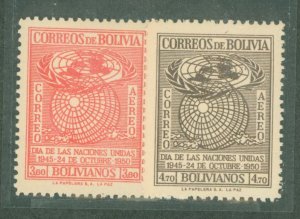 Bolivia #C138-9 Mint (NH) Single (Complete Set)