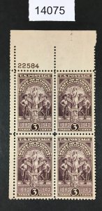 MOMEN: US STAMPS # 897 MINT OG NH PLATE BLOCK LOT #14075