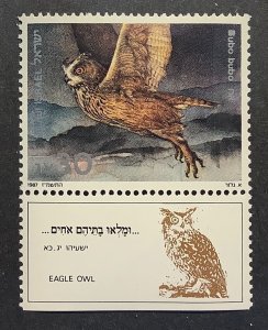 Israel 1987 Scott 956 MNH - 30a,  Biblical Birds, Eurasian Eagle-Owl