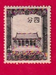 MANCHUKUO SCOTT#143 1942 4f KENKOKU SHRINE - MOG