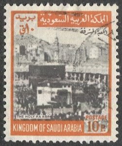 SAUDI ARABIA 1969 Scott 526b Redrawn Used VF 10p  Ka'aba, Mecca