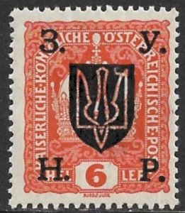 WESTERN UKRAINE 1919 6h Third Stanyslaviv Issue Variety HOOK ON TRIDENT Sc 78 MH