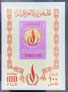 Iraq 1968 Human Right MS, MNH. Scott 484a, CV $5.00. Mi BL13
