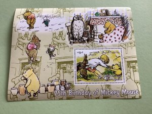 Winnie the Pooh & Christopher Robin mint never hinged stamp sheet R49573