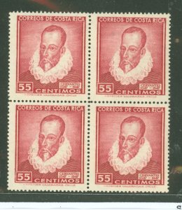 Costa Rica #250 Mint (NH) Multiple