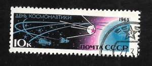 Russia - Soviet Union 1963 - U - Scott #2732A