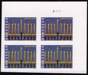 US #5153 Menorah P# Block of 4; MNH