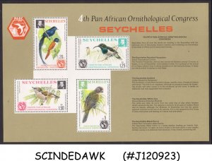 SEYCHELLES - 1979 4th PAN AFRICAN ORNITHOLOGICAL CONGRESS / BIRDS - MIN/SHT MNH