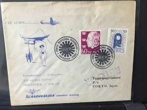 Sweden 1951 Scandinavian Airways to Tokyo Japan stamps cover  Ref R28310