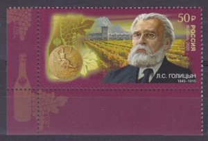 2020 Russia 2906 175 years of L.S. Golitsyn, founder of winemaking in Crimea