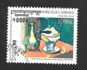 Cambodia 1999 - FDC - Scott #1877