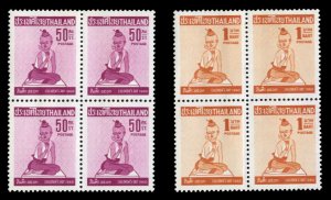 Thailand #343-344 Cat$31, 1960 Children's Day, set of two in blocks of four, ...