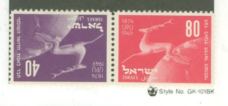 Israel #32b  Single (Cat)