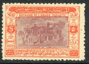 SAUDI ARABIA 1950 5g CAPTURE OF RIYADH Issue Sc 183 MNH