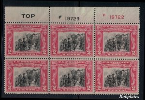 BOBPLATES US #651 Vincennes Top Left Plate Block 19734 19726 F-VF LH SCV= $11 *