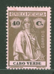 Cape Verde #157  Single