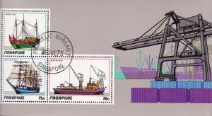 Singapore 1972  Singapore Shipping Industry Souvenir Sheet.Hand Back Cancel VF