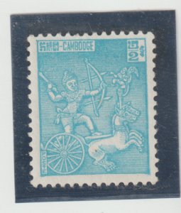 Cambodia Scott #94a mNH CV.$3.25
