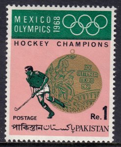 Pakistan - Scott #268 - MNH - SCV $3.50