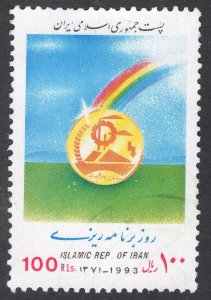 IRAN SCOTT 2572