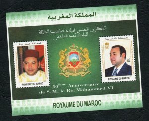 2013 - Morocco - The 50th Anniversary of the Birth of King Mohammed VI- MS MNH** 