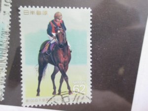 Japan #1997 used  2021 SCV = $0.30