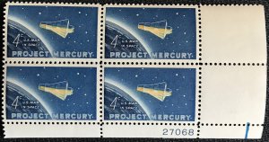 US #1193 MNH Plate Block of 4 LR Project Mercury SCV $1.00 L43