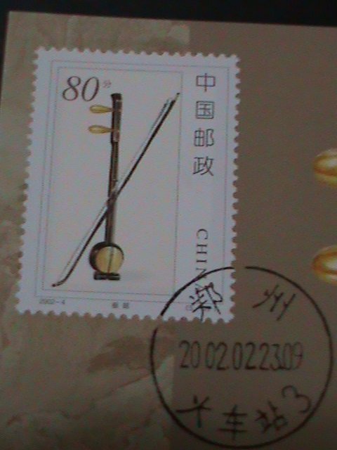 ​CHINA-2002-SC#3182- MAXICARD-FAMOUS CHINESE MUSICAL INSTRUMENTS MINT-VF