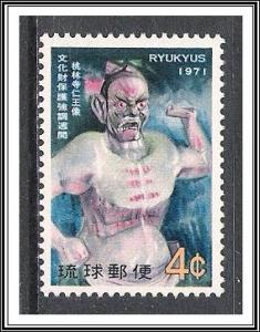Ryukyu Islands #221 Deva King MNH