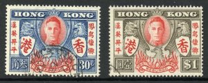 Hong Kong SG169a/70a Victory Set Both Extra Stroke Cat 160 pounds