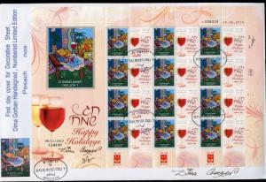 ISRAEL 2010 DINA GORBAN ' PESACH' PAINTING  PERSONALIZED  SHEET FDC