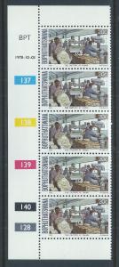 BOPHUTHATSWANA SC# 32 CONTROL STRIP/5 FVF/MNH 1978 