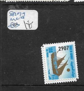 KUWAIT (PP0604B) BOATS COILS SG 1207-9   MNH 