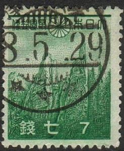 Japan#264 - Diamond Mountains, Korea - Used - (Jap-075) 