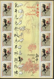 FRANCE MNH Sc  3091 sheet of 10        Chineese Lunar Year