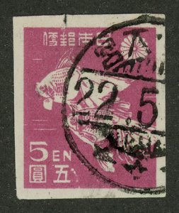 Japan 368 Used