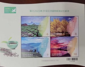 RO) 2023 TAIWAN - CHINA, ASIAN INTERNATIONAL STAMP EXHIBITION TAIPEI 2023,  LAND