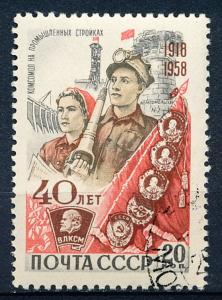 Russia #2136 Single CTO