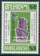 Bangladesh 1985, National jamboree 1v, MNH