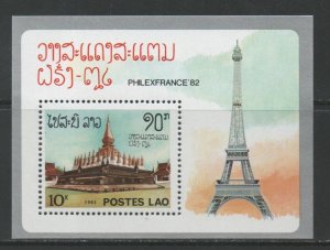 Thematic Stamps Others - LAOS 1982 PHILEXFRANCE MS.558 mint