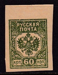 Russia Army of the West (1919) 60 kop MNG