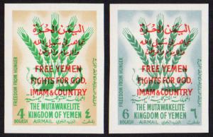 Yemen (Kingdom) Mi #46-47B set/2 imperf mnh 1963 Free Yemen, UN Freedom Hunger