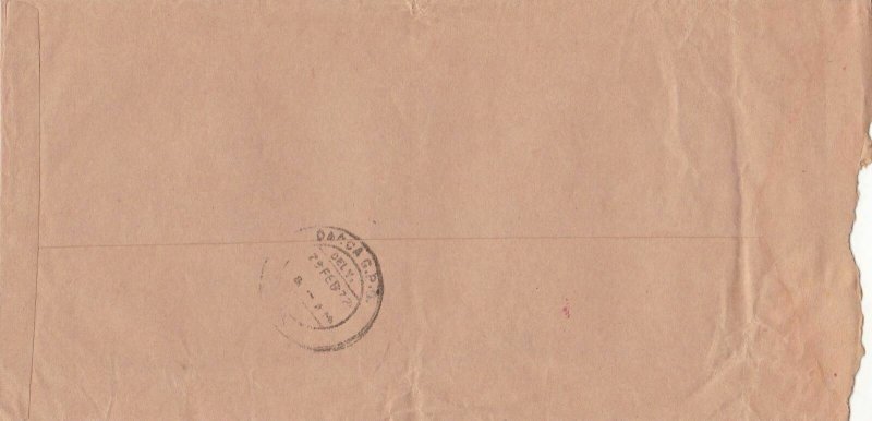 Bangladesh Overprints on Pakistan Stamps Cover ref R 17604