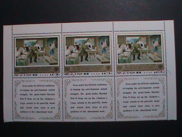 ​KOREA-1979 PROMOTION- INTERNATIONAL YEAR OF THE CHILD CTO IMPRINT LARGE BLOCK