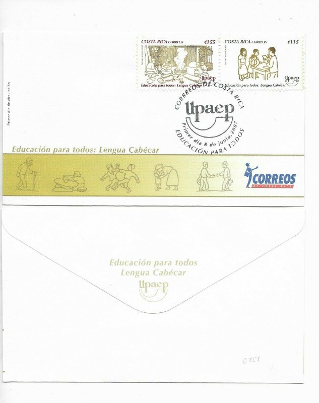 COSTA RICA 2007 EDUCATION FOR ALL AMERICA UPAEP ISSUE 2 VALUES ON FDC 