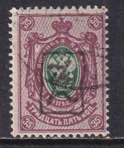 Armenia Russia 1919 Sc 41 Black Handstamp on 35k Perf Stamp Used