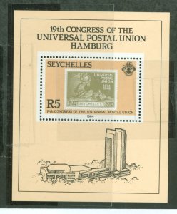 Seychelles #546 Mint (NH) Souvenir Sheet