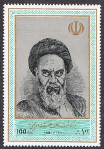 IRAN SCOTT 2464